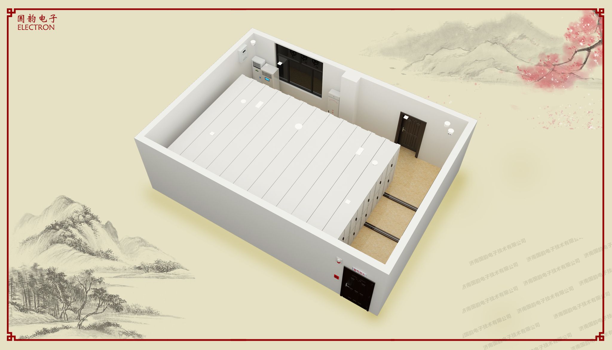 中國檔案學會企業檔案學術委員會召開2017年度工作會